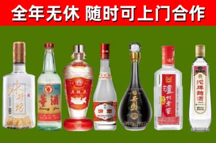 赣榆烟酒回收名酒系列.jpg