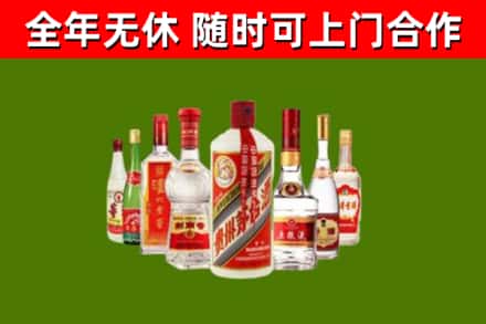 赣榆烟酒回收八大名酒.jpg