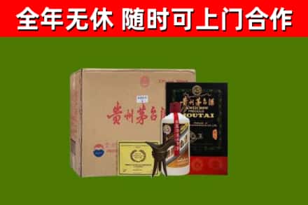 赣榆烟酒回收汉帝茅台酒.jpg