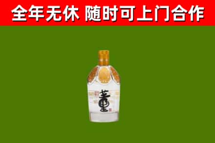 赣榆烟酒回收董酒.jpg