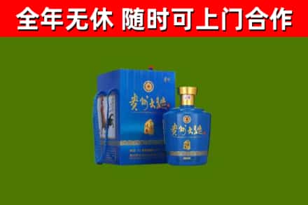 赣榆烟酒回收贵州大曲.jpg