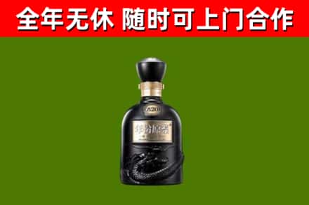 赣榆烟酒回收古20酒.jpg