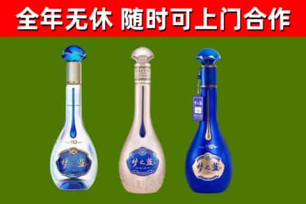 赣榆烟酒回收梦之蓝系列.jpg