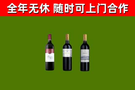赣榆烟酒回收拉菲红酒.jpg
