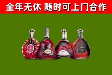 赣榆烟酒回收洋酒.jpg