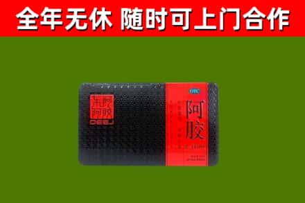 赣榆烟酒回收阿胶.jpg