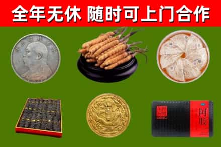 赣榆烟酒回收名贵礼品.jpg